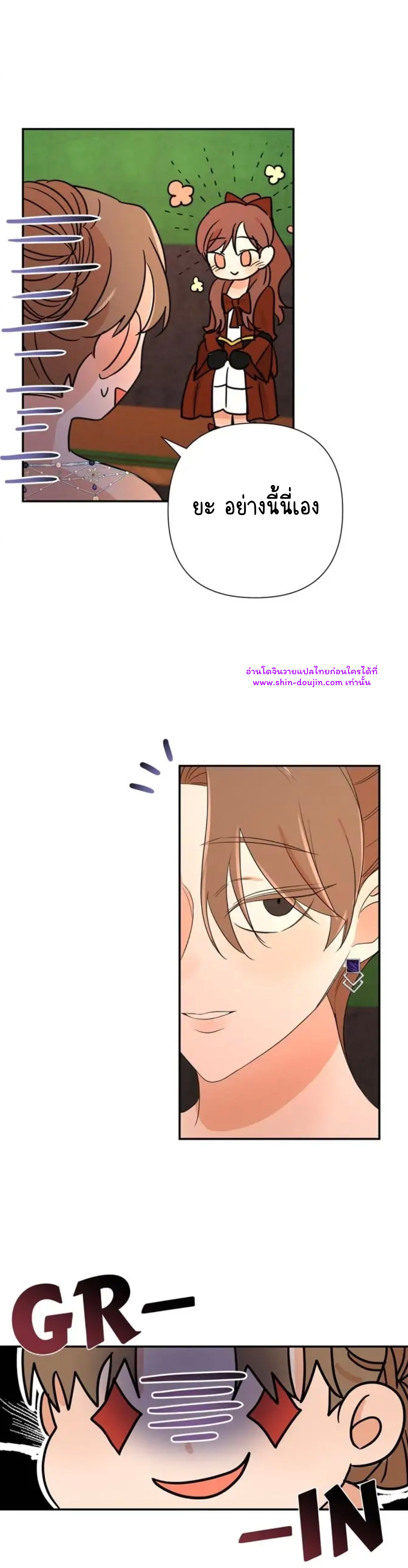 Stuck in My Sister’s Dating Sim EP 9